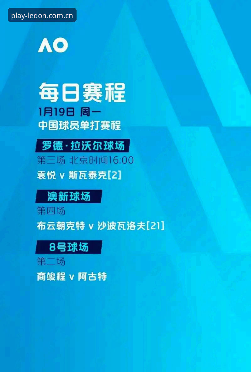 乐动体育赛程变动应对方案深度评测：从注册到投注的全流程实战体验