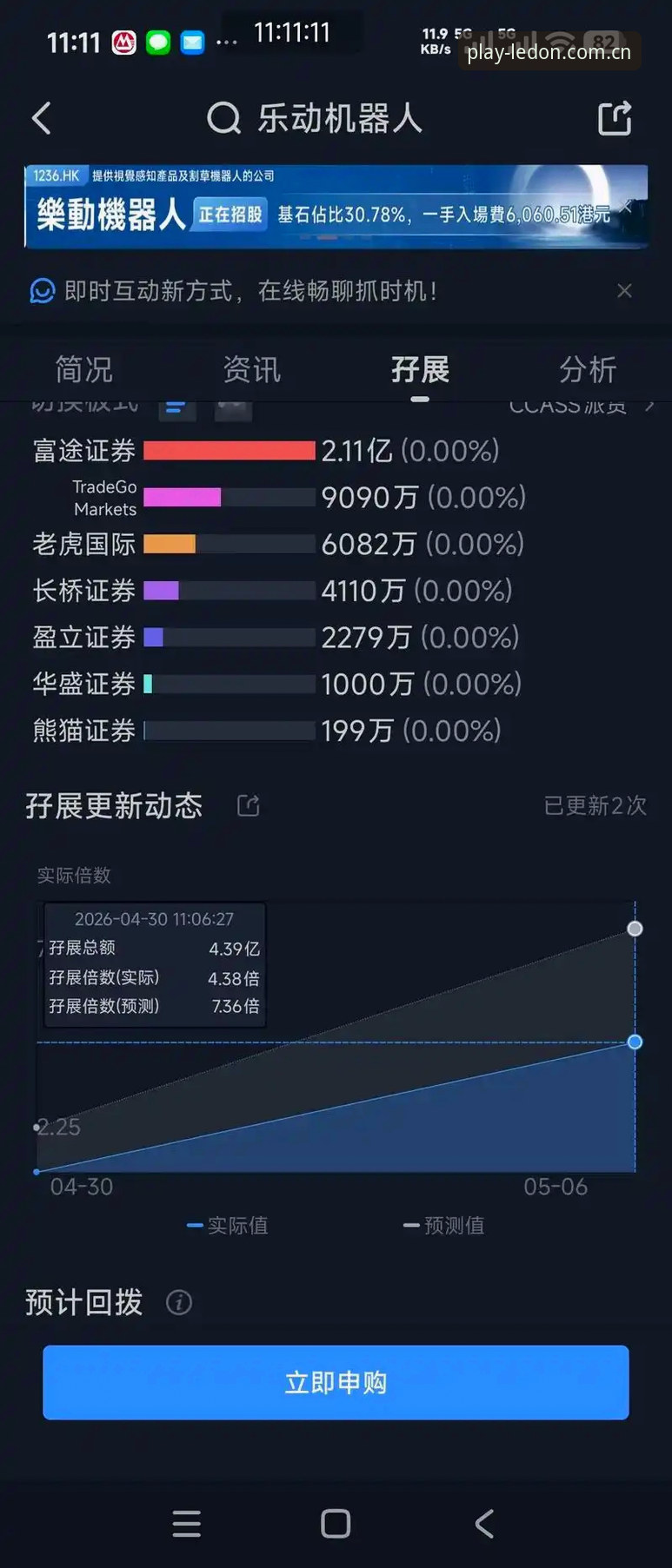 揭秘乐动体育苹果版下载2026最新版本背后的真相：新手极速上手全攻略